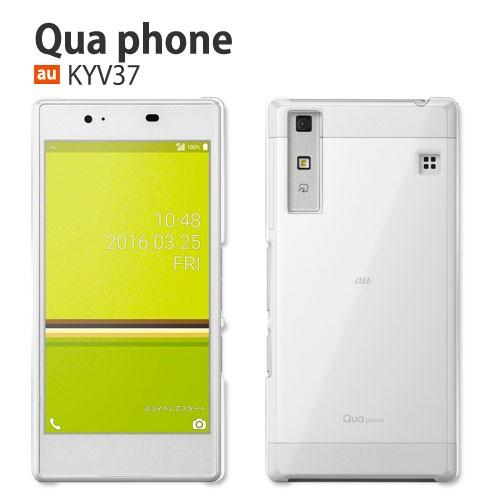 Quaphone au Qua phone KYV37 カバー ケース フィルム 付き miraie...