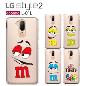 LG Style 2 L-01L ケース スマホ カバー フィルム 付き lgstyle2 l01l スマホケース style2 ハードケース 携帯カバー おしゃれ 耐衝撃 lgスタイル2 facemnm