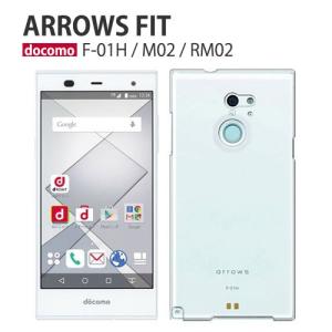 arrows M02 ケース カバー フィルム 付き M03 HUAWEI P20 SIMフリー スマホカバー 耐衝撃 富士通 スマホケース アローズ M02 クリア