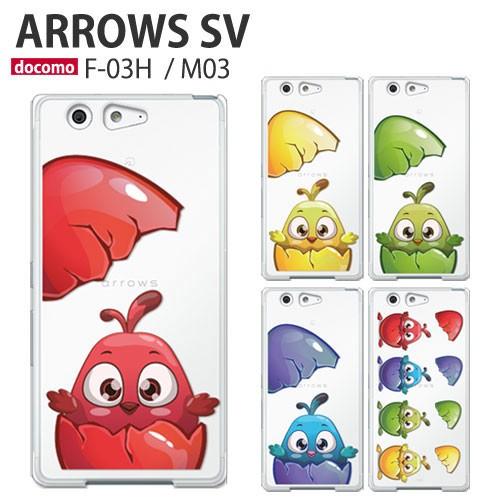 arrows M03 ケース 保護フィルム 付き M03 カバー M02 RM02 HUAWEI P...