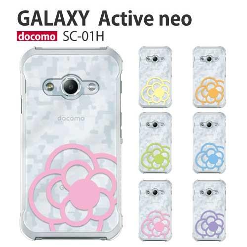 Galaxy S24 Ultra SC-52E SC-01E A54 SC-53D S23 SC-5...