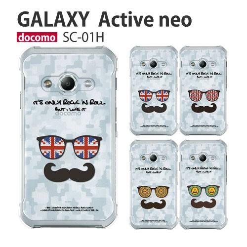 Galaxy S24 Ultra SC-52E SC-01E A54 SC-53D S23 SC-5...