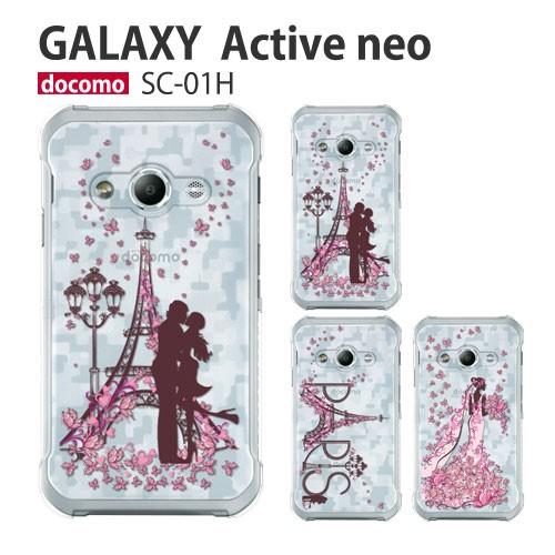 Galaxy S24 Ultra SC-52E SC-01E A54 SC-53D S23 SC-5...