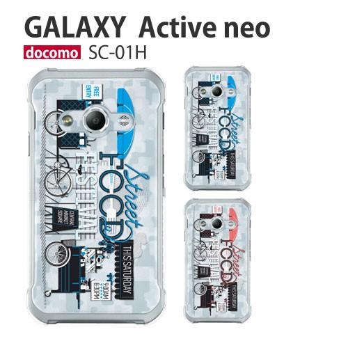 Galaxy S24 Ultra SC-52E SC-01E A54 SC-53D S23 SC-5...