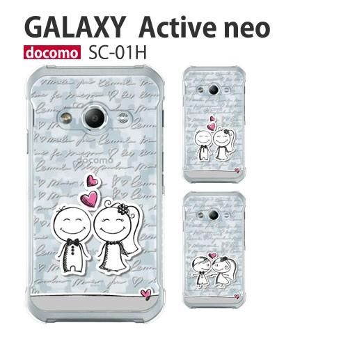 Galaxy S24 Ultra SC-52E SC-01E A54 SC-53D S23 SC-5...