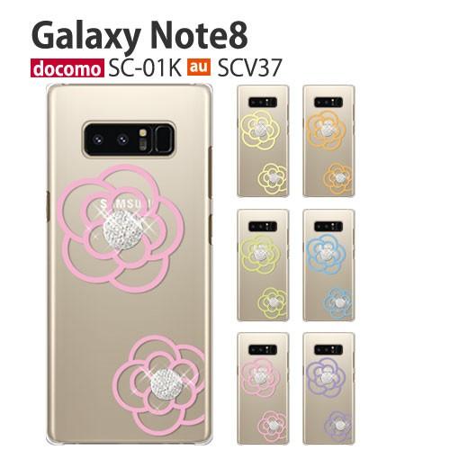 Galaxy Note8 SC-01K ケース スマホ カバー フィルム docomo galaxy...