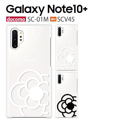 Galaxy Note10+ SC-01M ケース スマホ カバー フィルム docomo gala...