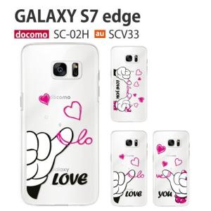 Galaxy S24 Ultra SC-52E SC-01E A54 SC-53D S23 SC-52D SC-51D A23 SC-56C A53 SC-53C S22 SC-52C SC51C ケース スマホ カバー スマホケース LOVEYOU｜crown-shop