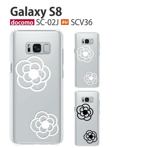 Galaxy S8 SC-02J ケース スマホ カバー 保護 フィルム docomo galaxy...