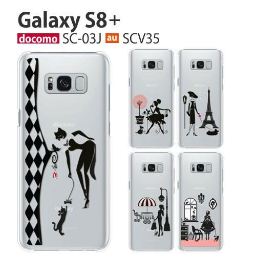 Galaxy S8+ SC-03J ケース スマホ カバー フィルム docomo galaxys8...
