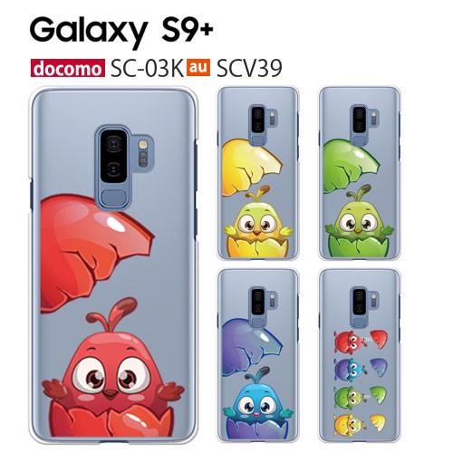 Galaxy S9+ SC-03K ケース スマホ カバー フィルム docomo galaxys9...