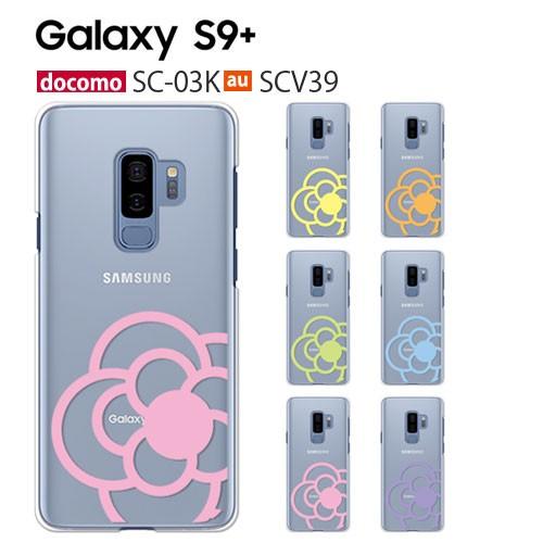 Galaxy S9+ SC-03K ケース スマホ カバー フィルム docomo galaxys9...