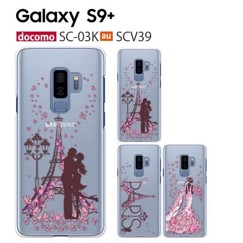 Galaxy S9+ SC-03K ケース スマホ カバー フィルム docomo galaxys9...