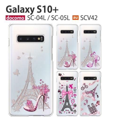 Galaxy SC53D SC52D SC51D SC56C SC53C SC52C SC51C S...