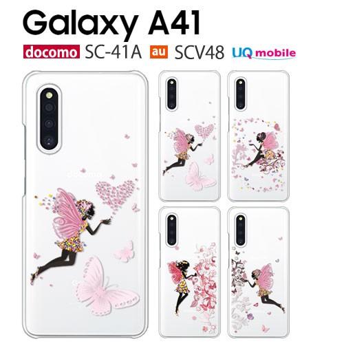 Galaxy A41 SC-41A ケース スマホ カバー フィルム docomo galaxya4...