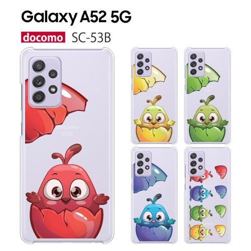 Galaxy A52 5G SC-53B ケース スマホ カバー フィルム docomo galax...
