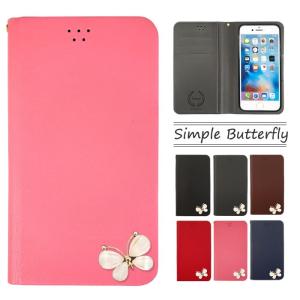 Aquos Serie Shl25 ケース 手帳型 カバー 保護 フィルム 付き Aquosserie 手帳 手帳型ケース スマホケース おしゃれ 耐衝 アクオス セリエ Simplebutterfly Shl25 D Simplefly Crown Shop 通販 Yahoo ショッピング