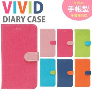 Aquos Serie Shl25 ケース 手帳型 カバー 保護 フィルム 付き Aquosserie 手帳 手帳型ケース スマホケース おしゃれ 耐衝 アクオス セリエ Vividdiary Shl25 D Vivid Crown Shop 通販 Yahoo ショッピング