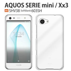 shv38 ケース フィルム付き au AQUOS SERIE mini SHV38 カバー SoftBank Xx3 mini 603sh shv43 shv42 shv41 スマホケース shv40 shv39 耐衝 shv37 クリア