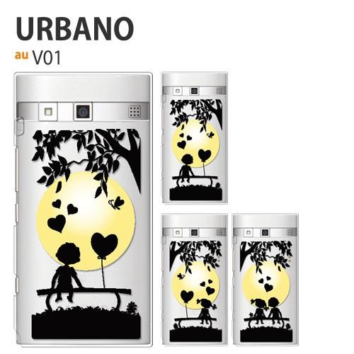 V01 保護フィルム 付き au URBANO V01 ケース カバー アルバーノ V03 V02 ...