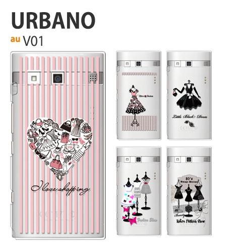 V01 保護フィルム 付き au URBANO V01 ケース カバー アルバーノ V03 V02 ...