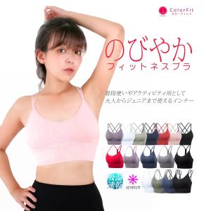スポーツブラ 揺れない フィットネスブラ パッド入り