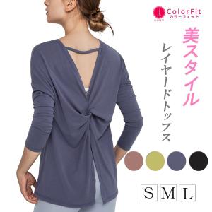 セール ヨガウェア おしゃれ トップス レディース