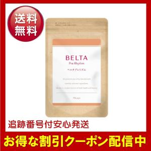 ベルタ 葉酸マカプラス プレリズム 1袋90粒 妊活 無添加