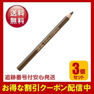 エリザベス ビボアイフル マユズミ8 ナチュラルブラウン 3個セット