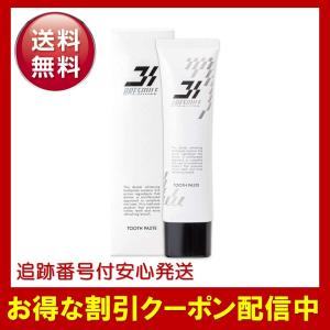 ブレスマイルクリア 60g 医薬部外品 歯磨き粉 ホワイトニング