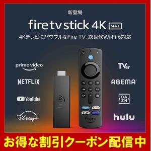 fire tv stick 4k max Alexa対応 音声認識リモコン付属 B08MRXN5GS｜crown-ys