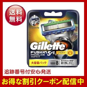 Gillette ジレット プログライド パワー 替刃8個入 5枚刃｜crown-ys