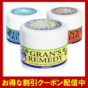 魔法の粉 グランズレメディ Gran's Remedy 50g 靴 消臭 魔法の粉 足の臭い 対策 無香料 クールミント フローラル 足の匂い 粉 消臭パウダー 防臭 脱臭 抗菌 除菌