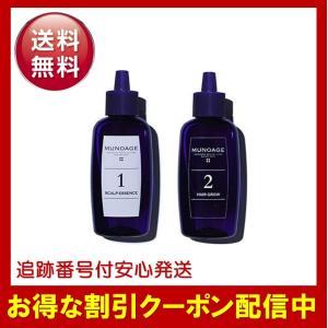 ミューノアージュ Wアプローチヘアプログラム 育毛剤