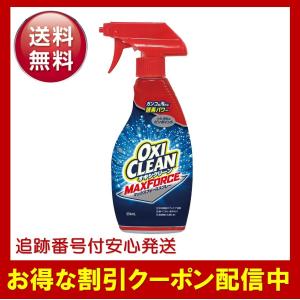 オキシクリーン マックスフォース スプレー 354ml 洗剤 液体洗剤 衣料用漂白剤 グラフィコ｜crown-ys