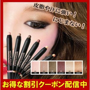 ウィッチズポーチ ウィッチズフィットスティックアイシャドウ Witch's Pouch アイメイク 韓国コスメ 単色 ラメ