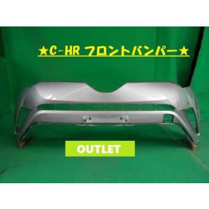 Ｃ−ＨＲ DBA-NGX50 FバンパーASSY 52119-10420 260699 純正中古アウトレット｜crown222