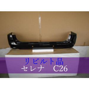 セレナ 5BA-FC28 リアバンパー 85022-7DF0H 362325 : クラウン2号店