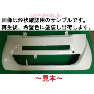 TOYOTA ノア ZRR80W リアバンパー 52159-28630 希望色【リビルト受注