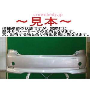 TOYOTA ノア ZRR80W リアバンパー 52159-28630 希望色【リビルト受注
