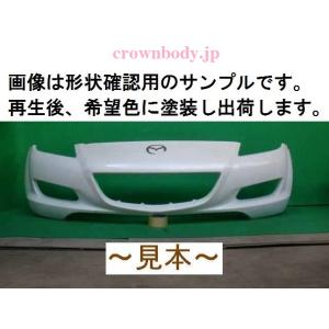 RX-8 RX8 SE3P マツダスピード リアアンダースカート QSE1 50 360 リア