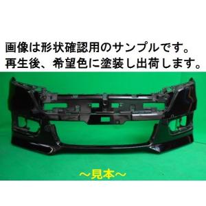 ステップワゴンスパーダ RP3 RP4 後期 グリル 71121-TAA-J01-M1 : 拓海