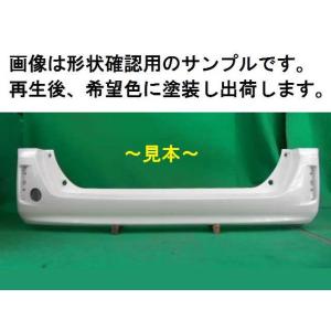 ヴォクシー(80系 ZRR80W ZRR85W ZRR80G ZRR85G) 純正リヤバンパー右側