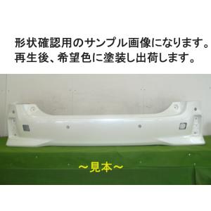 TOYOTA ヴェルファイア AGH30W フロントバンパー 前期 エアロ用 52119