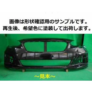 スバル　インプレッサ　GT2　フロントバンパー　57703-FL020　前期　希望色 【リビルト受注...
