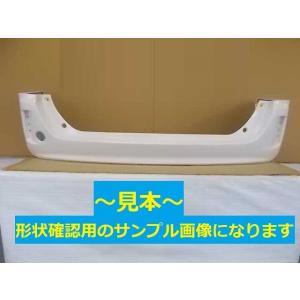 TOYOTA ヴィッツ KSP130 リアバンパー 52159-52870 希望色【リビルト