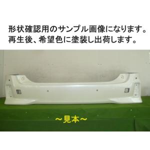 TOYOTA ノア ZRR80W リアバンパー 52159-28630 希望色【リビルト受注