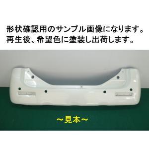 スズキ　スペーシア　MK53S　リアバンパー　71811-79R10　ノーマル　センサー4　希望色【...