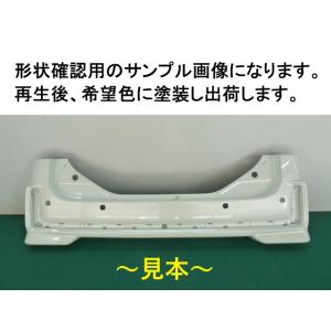 スズキ　スペーシア　MK53S　リアバンパー　71811-79R60　カスタム　センサー4　希望色【...