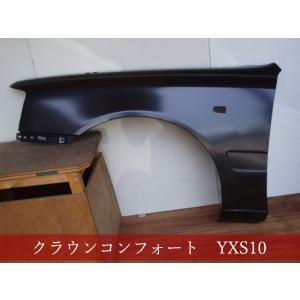 990315　TOYOTA　クラウンコンフォート　YXS10/TSS10　左フェンダー　参考品番：5...